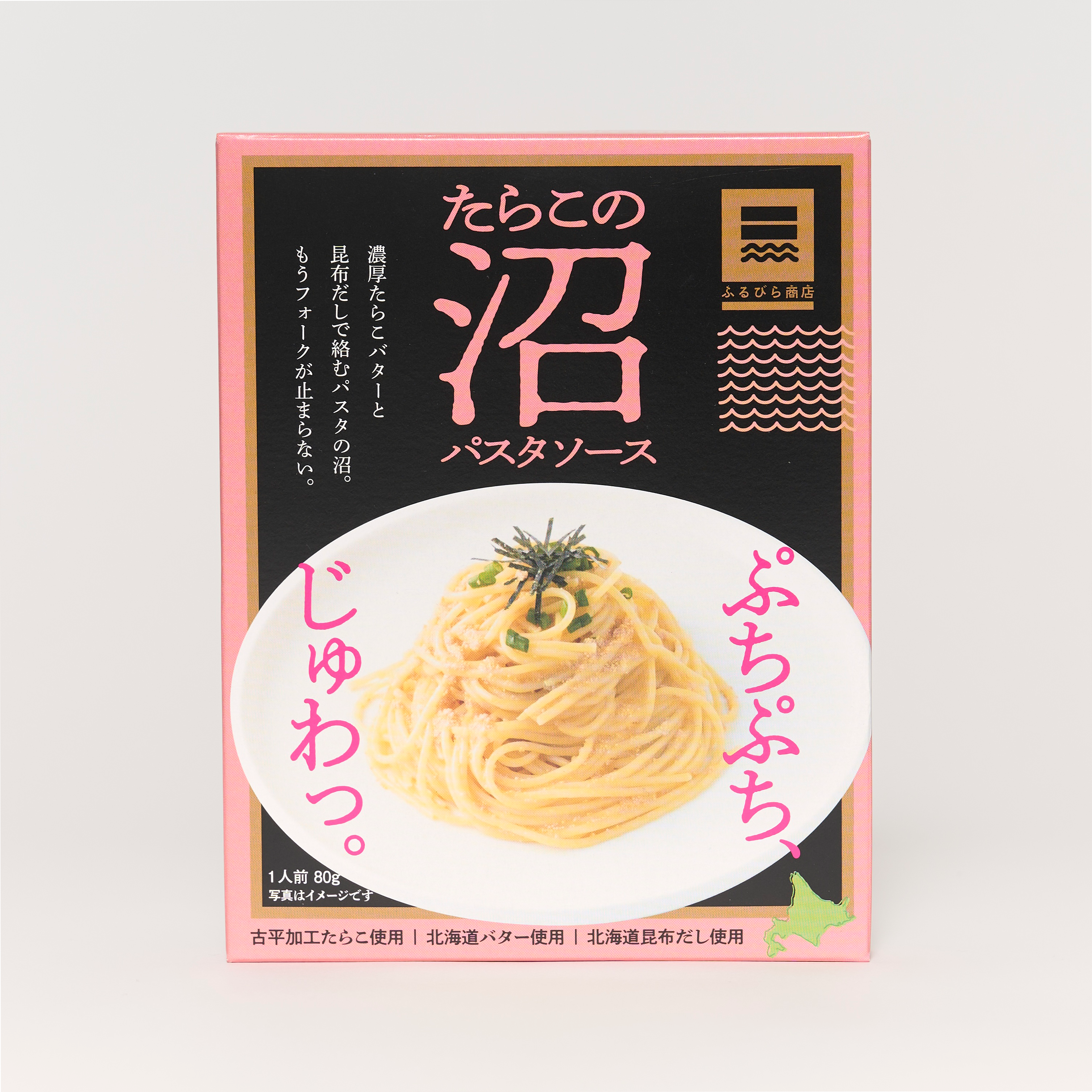 タラコでっすんさん専用 沼シリーズ たらこバターパスタソース 80g – 道の駅ふるびらたらこ