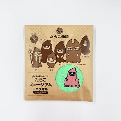 ミニタオル ムニムニ