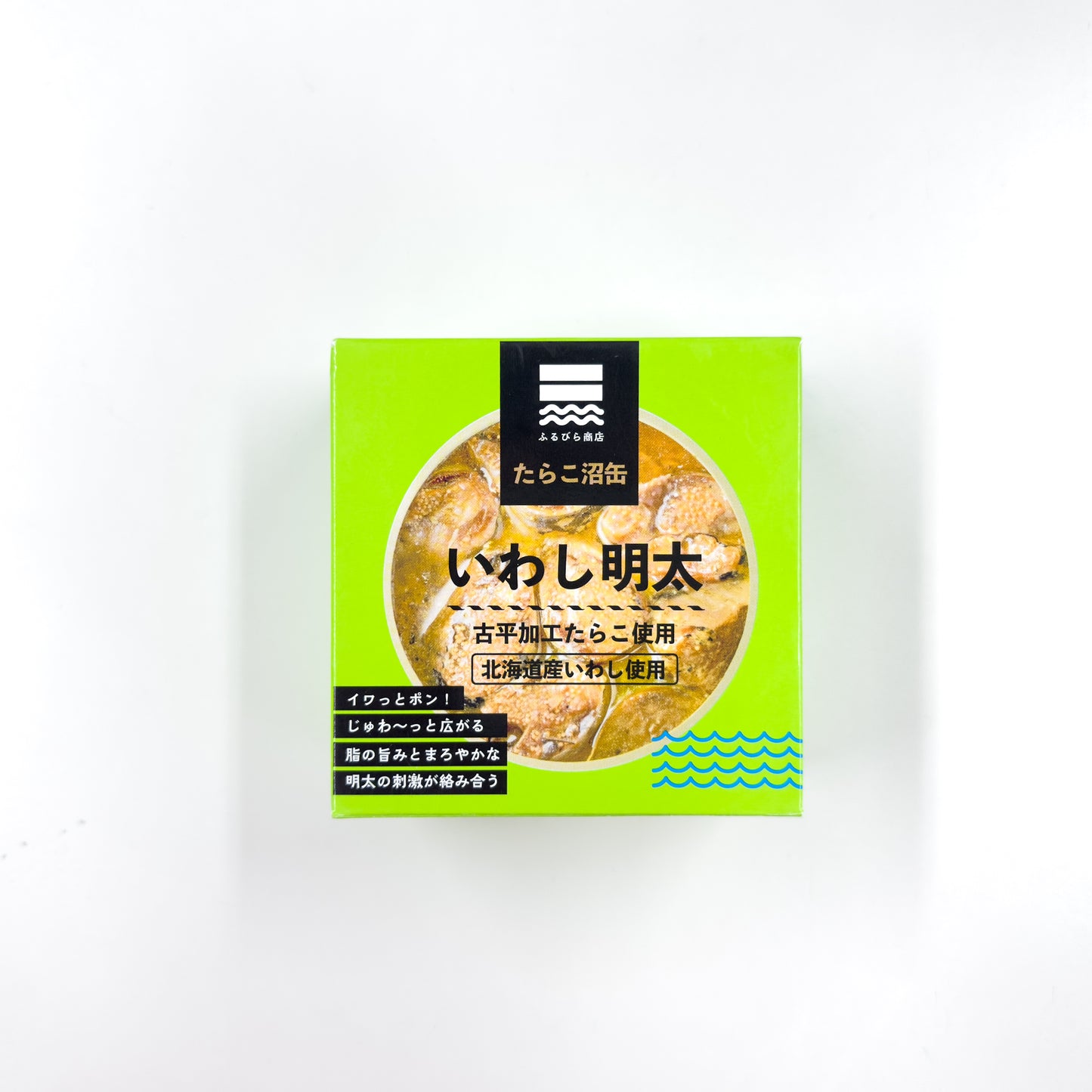 沼缶　いわし明太