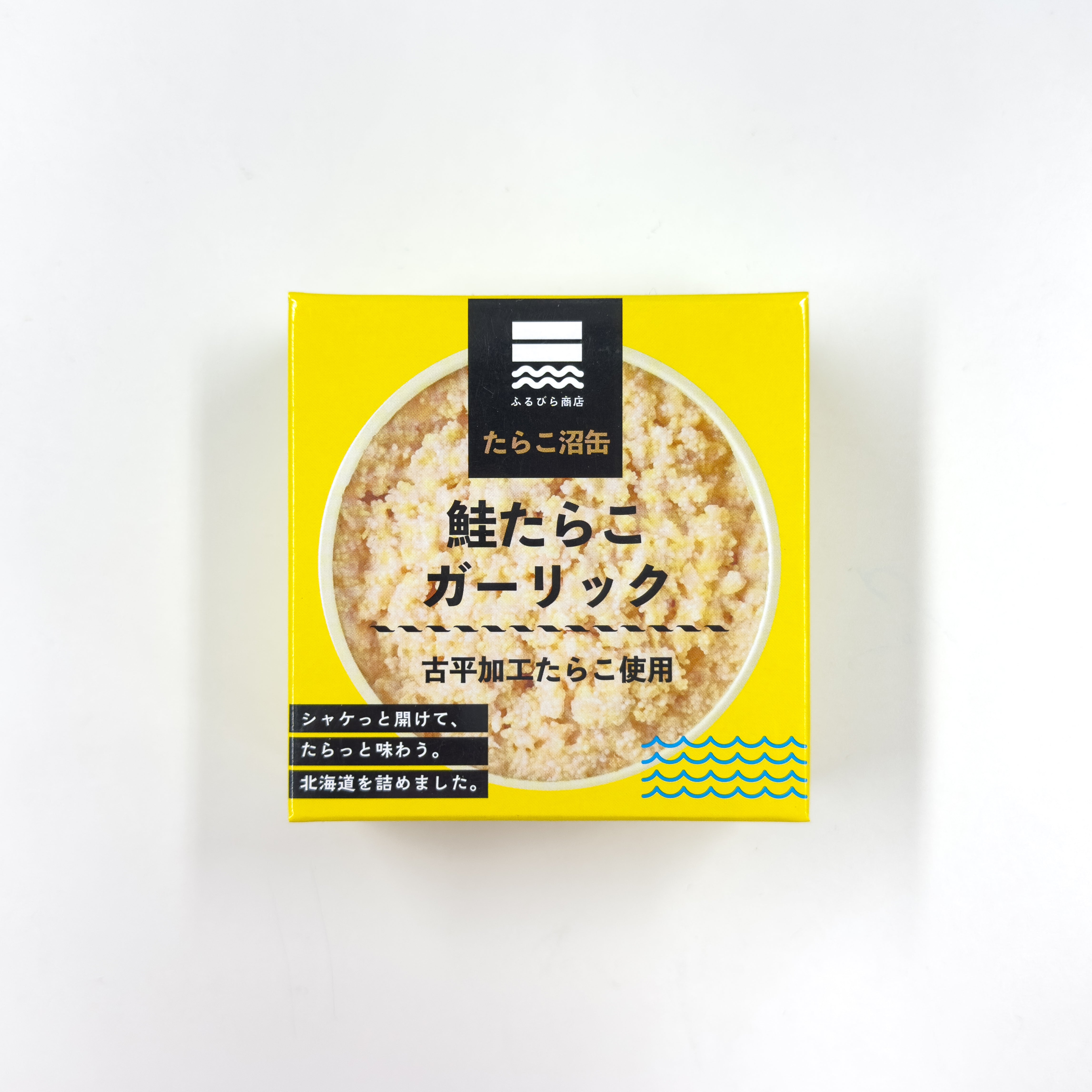 沼缶 鮭フレーク たらこガーリック 80g – 道の駅ふるびらたらこ